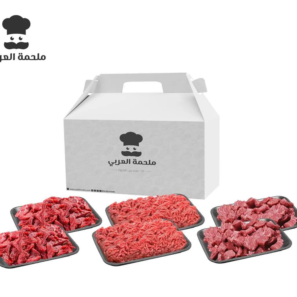 Diet Box